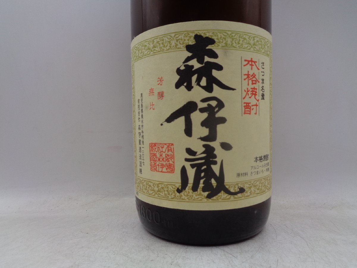 同梱OK商品】森伊蔵 本格焼酎 かめ壺焼酎 芋焼酎 1800ml 一升 25度 未
