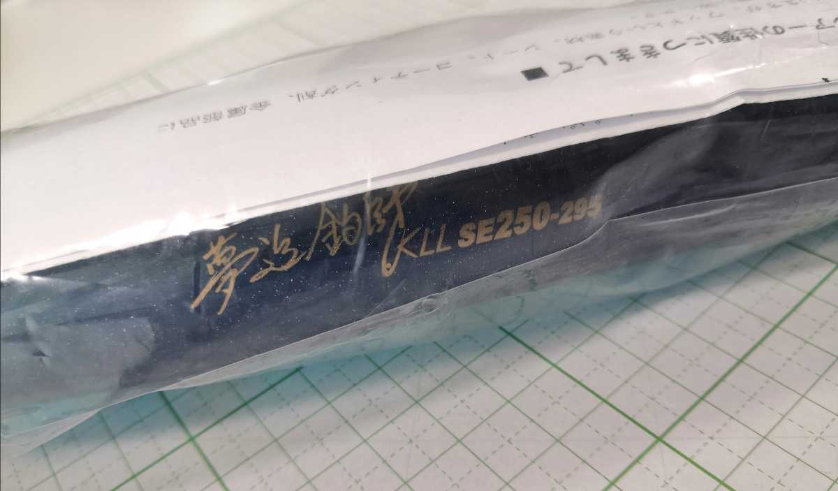 KLL カーペンター SE250-295 L-Quiet ストライクイーグル 夢追釣師