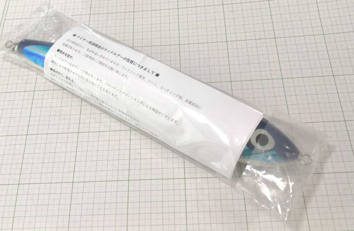 KLL カーペンター SE250-295 L-Quiet ストライクイーグル 夢追釣師