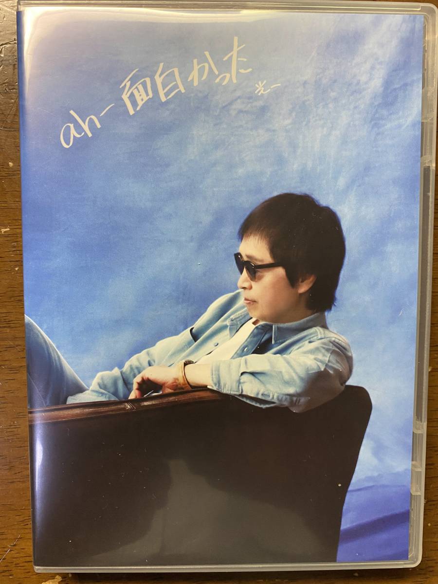 2026，格安 吉田拓郎 ah-面白かったCD+DVD(吉田拓郎)｜売買されたオークション情報、yahooの商品情報をアーカイブ公開 - オークファン や行