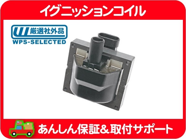  イグニッション コイル 点火 コイル サバーバン CK C/K C1500 K1500 VORTEC ボーテック アストロ タホ エクスプレス カマロ カプリス BHV(パーツ)｜売買されたオークション情報、yahooの商品情報をア その他