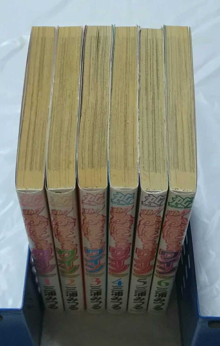 The かぼちゃワイン Another 全6巻 全巻セット 三浦みつる The