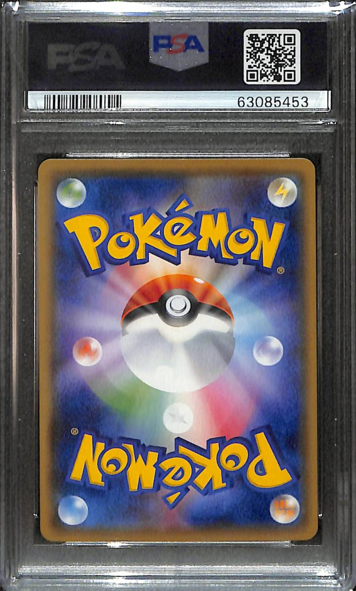 PSA10 GEM MINT リザードンEX 090/087 ポケモンカード CP6 20th 
