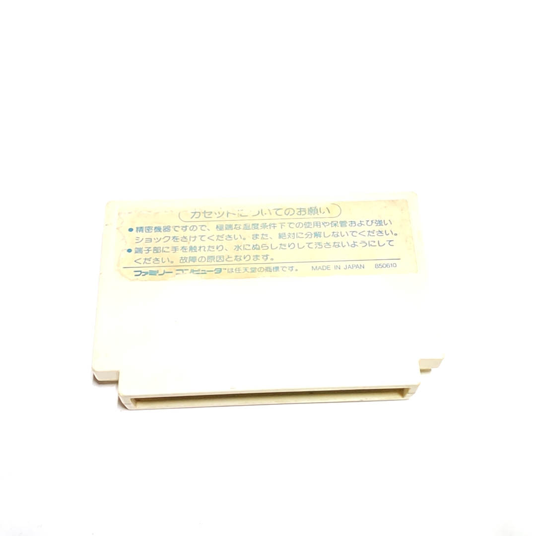 ファミコンカセット(白色) 【公式通販】