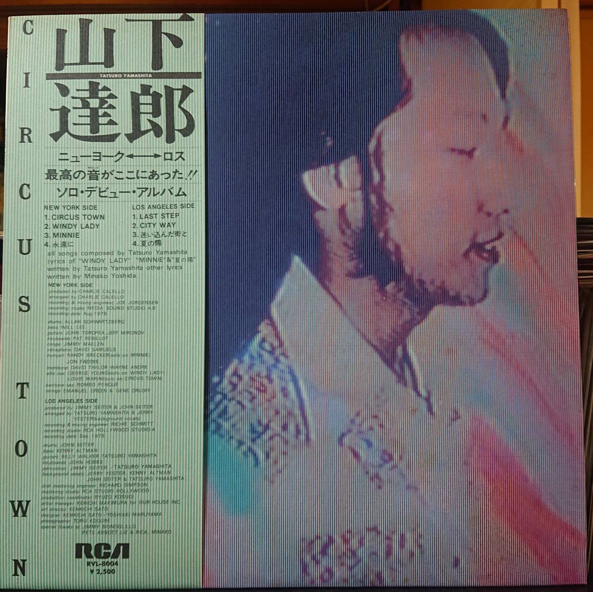 大得価，定番 山下達郎 3枚セット Circus Town RVL-8004 Go Ahead RVL-8037 Moonglow AIR-8001 和モノ シティポップ city pop レコード レア 竹内まりや(山下達郎)｜売買されたオークション情報、yahooの商品情報をアーカイブ や行