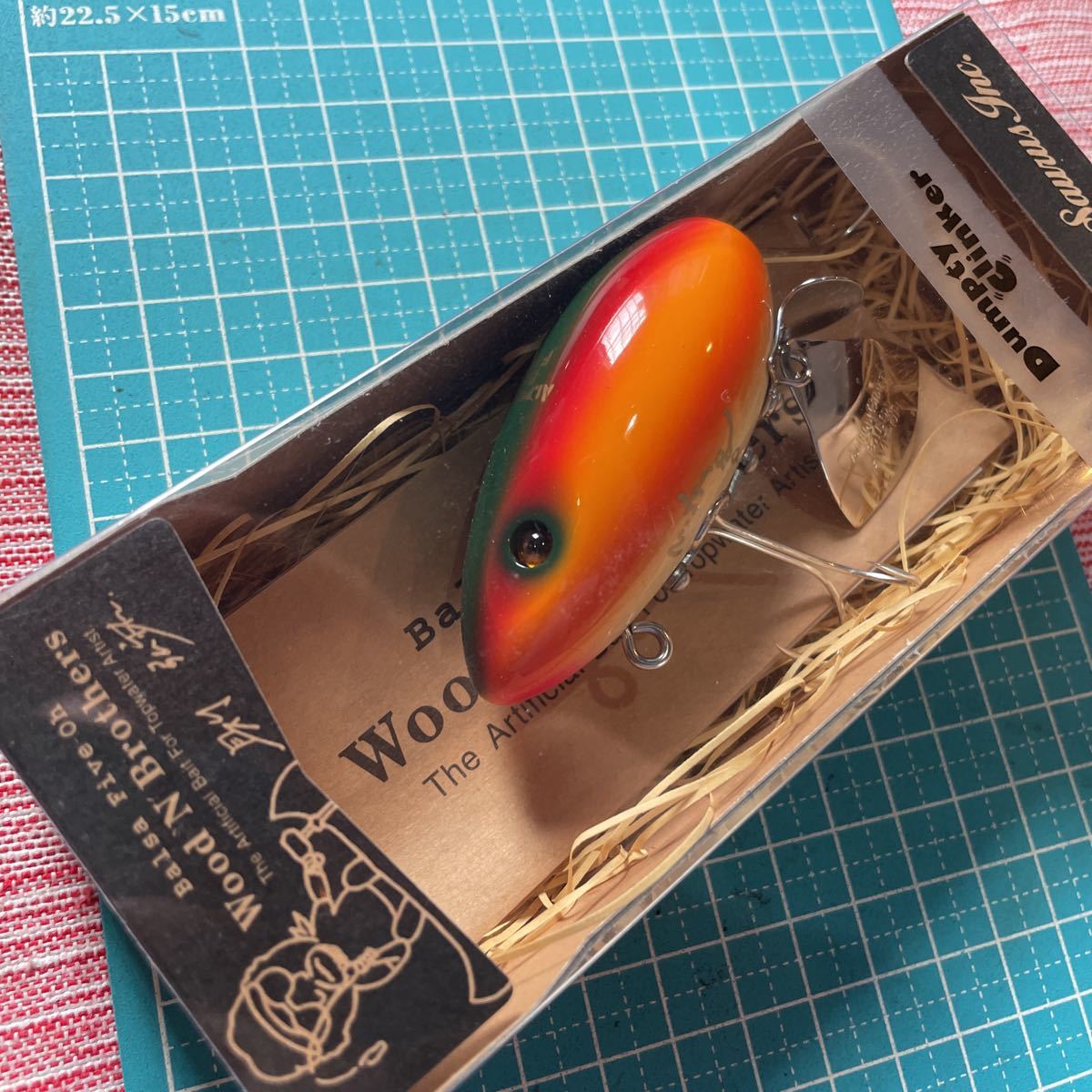 ザウルス バルサ50 Wダンプティークリンカー新品。 バルサ50 ザウルス