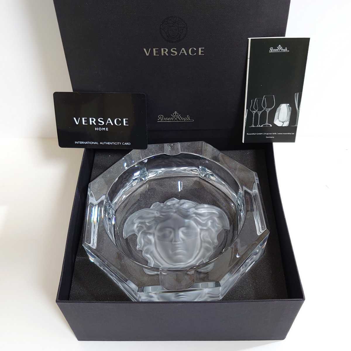 FFK165 ヴェルサーチ ローゼンタール メデューサ クリスタルガラス 灰皿 ☆未使用 VERSACE Rosenthal ローゼンタール ヴェルサーチ アッシュ