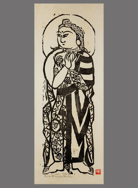 版画】□棟方志功□大聖観世音菩薩図/木版画□共箱□掛軸□掛け軸