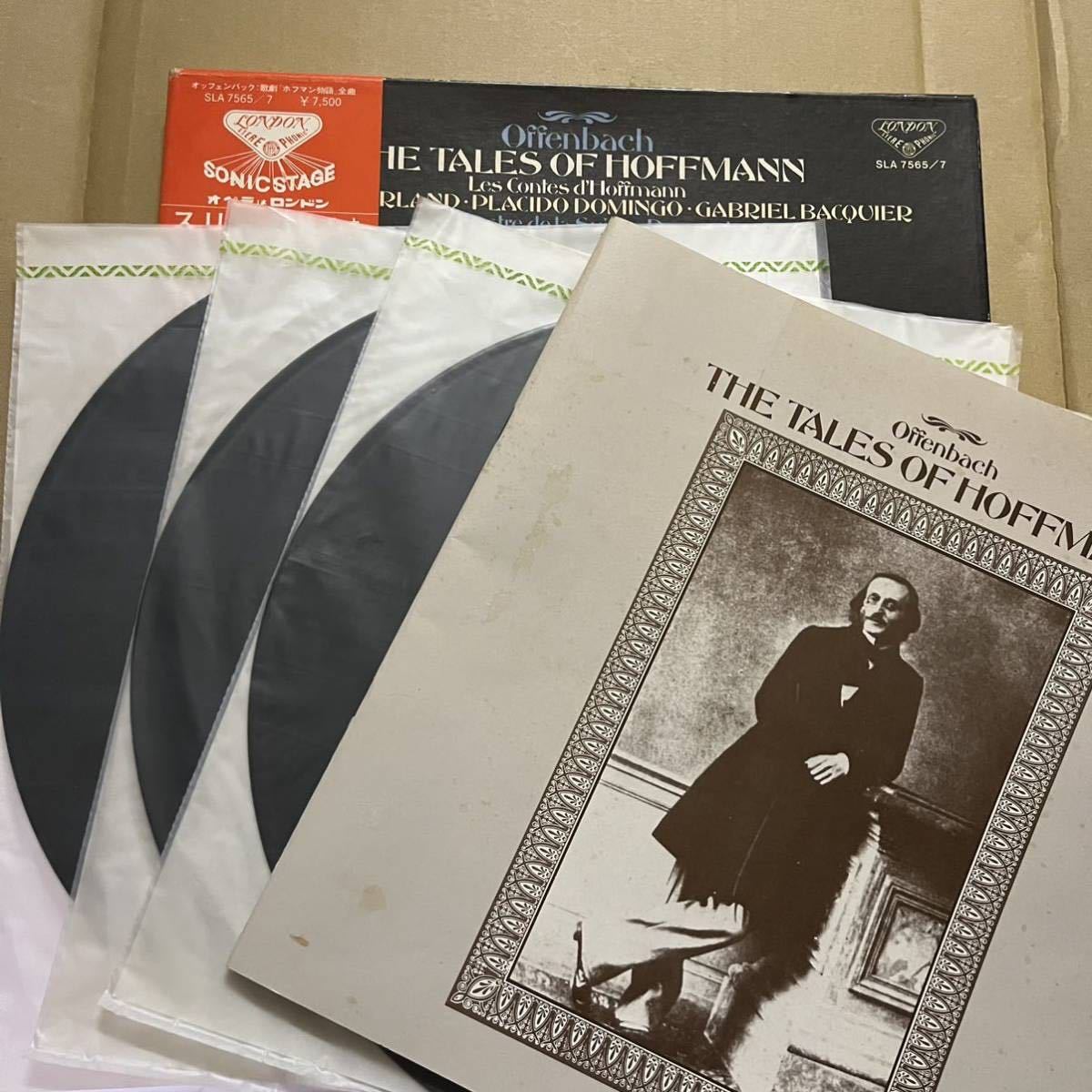 9BOX 26枚 オペラ 歌劇 声楽 当時物 LP レコード セット 名盤 classic 