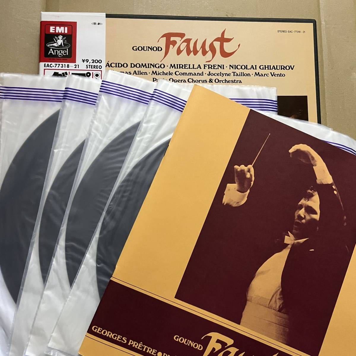 9BOX 26枚 オペラ 歌劇 声楽 当時物 LP レコード セット 名盤 classic