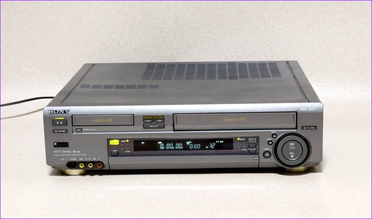SONY Wデッキ WV-ST1 Hi8 S-VHS ダブルデッキ ビデオデッキ ソニー
