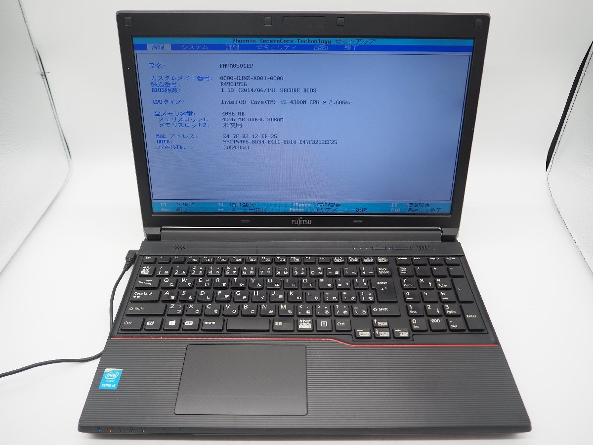 Y2807】【Z2033】☆FUJITSU☆LIFEBOOK A574/HX□Core i5-4300M 2.60GHz