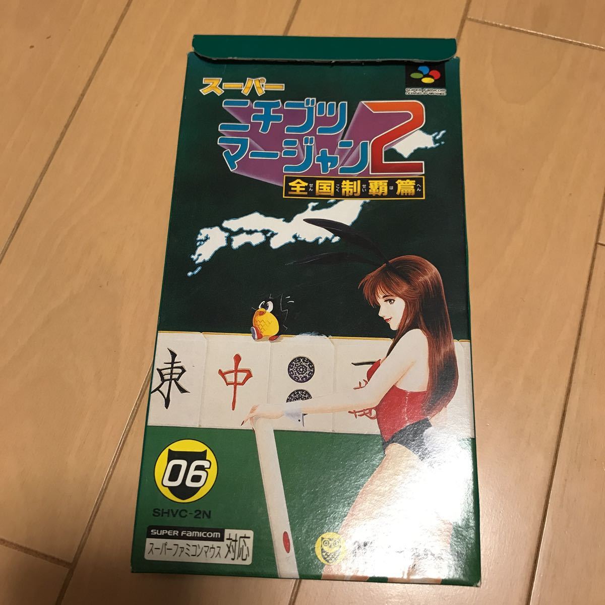 全国制覇 スラムダンク Shohoku コスプレ シャツ バスケ 未開封prize 桜木 流川 背番号無し 赤 風 破格値下げ 風