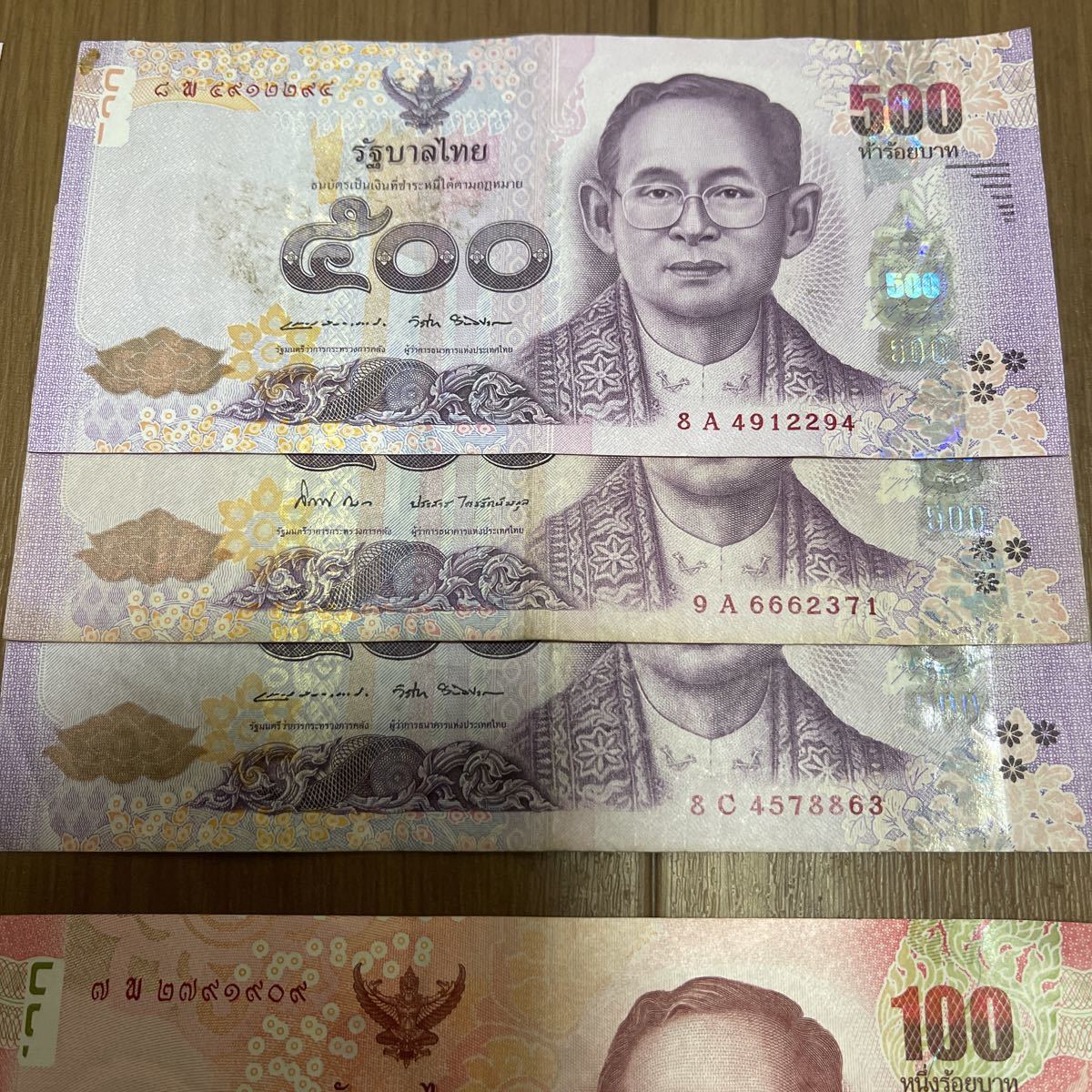 海外紙幣 タイ バーツ 額面合計 2940バーツ コレクション 旅行 出張などにどうぞ