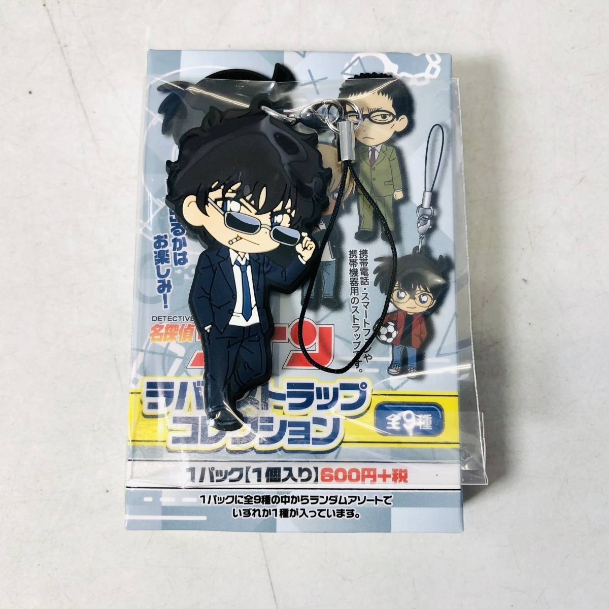 新古品 名探偵コナン ラバーストラップコレクション 松田陣平(名探偵