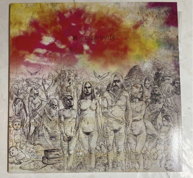 踊ってばかりの国 &frasl; - 踊ってばかりの国『Songs』 踊ってばかりの国『S.T.』(2LP) レコード INDIES｜ディスク [2LP ROCK・POPS 踊ってばかりの国商品一覧｜JAPANESE LP SAME XQMH-1001R]：JAPANESE：アナログ – 踊ってばかりの国、10thアルバム『PRISM』発売決定。全国ツアーの開催 廃盤
