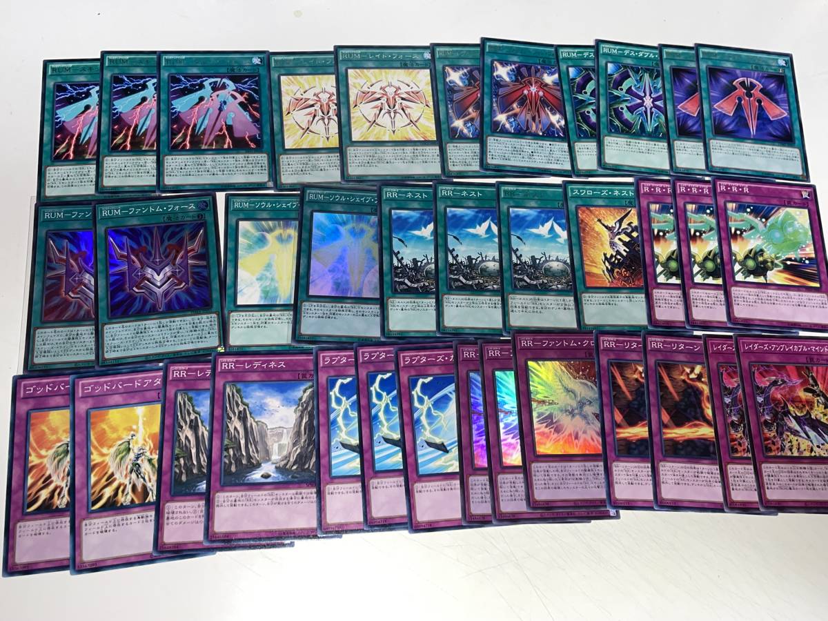 ○即決○遊戯王○ARC-V 黒咲隼、RR(レイドラプターズ)デッキ