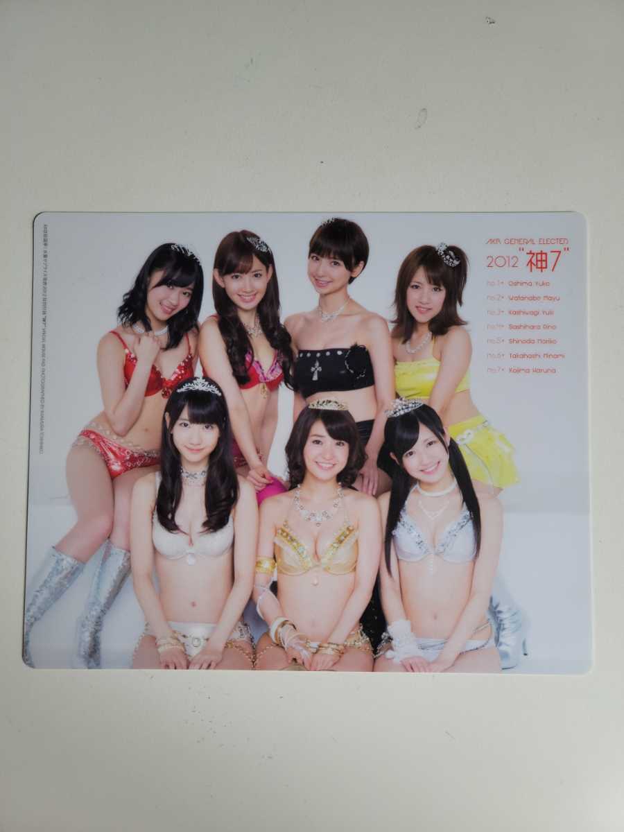 AKB48 水着サプライズ発表2012 特別付録 