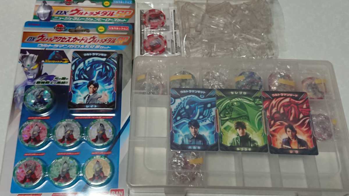 ウルトラマンZ ウルトラメダル アクセスカード まとめ売り DXウルトラ