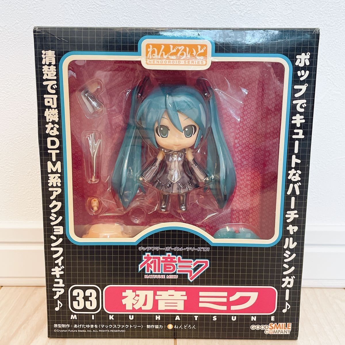 非売品】ねんどろいど 初音ミク 33メタリックVer. フィギュア 初期 