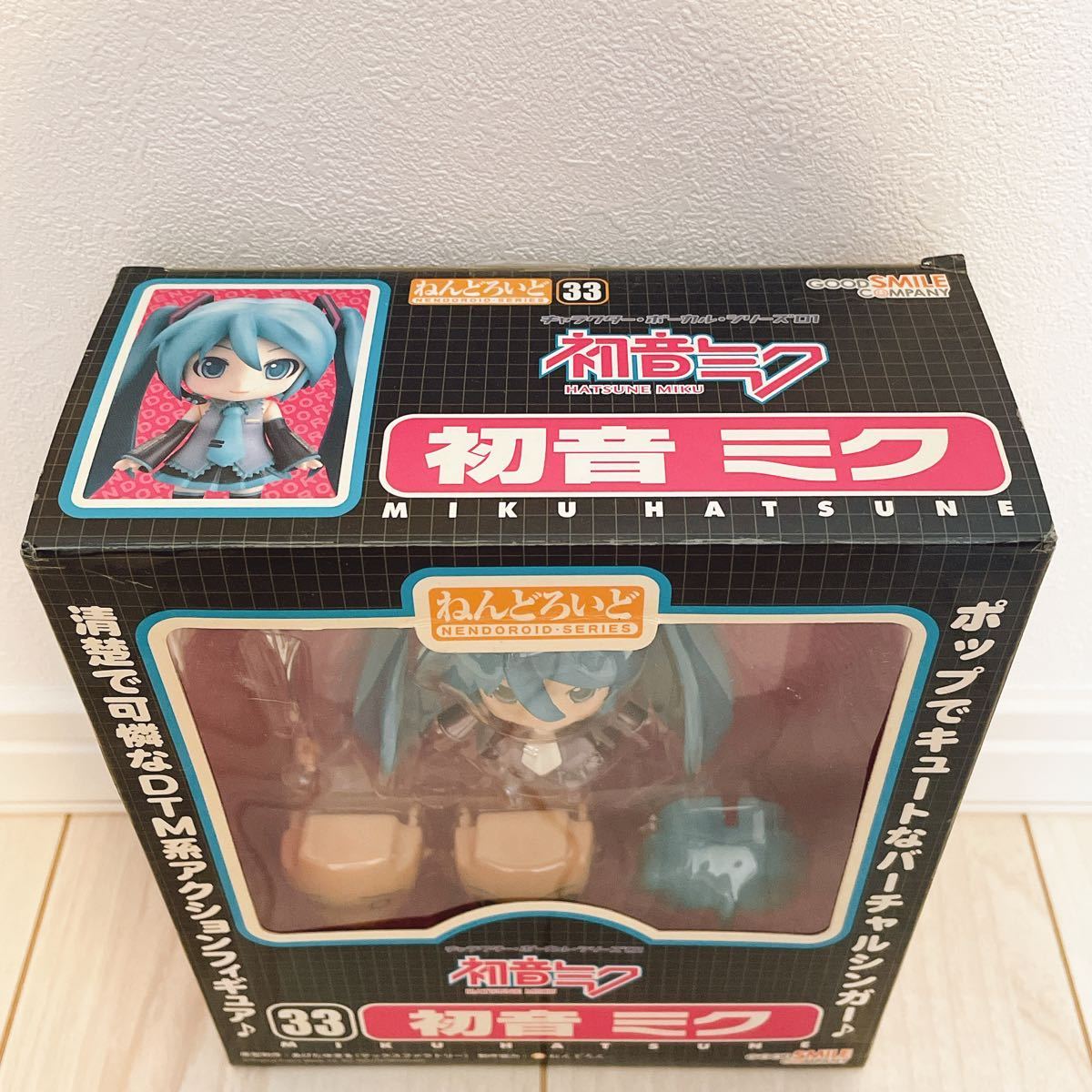 非売品】ねんどろいど 初音ミク 33メタリックVer. フィギュア 初期 