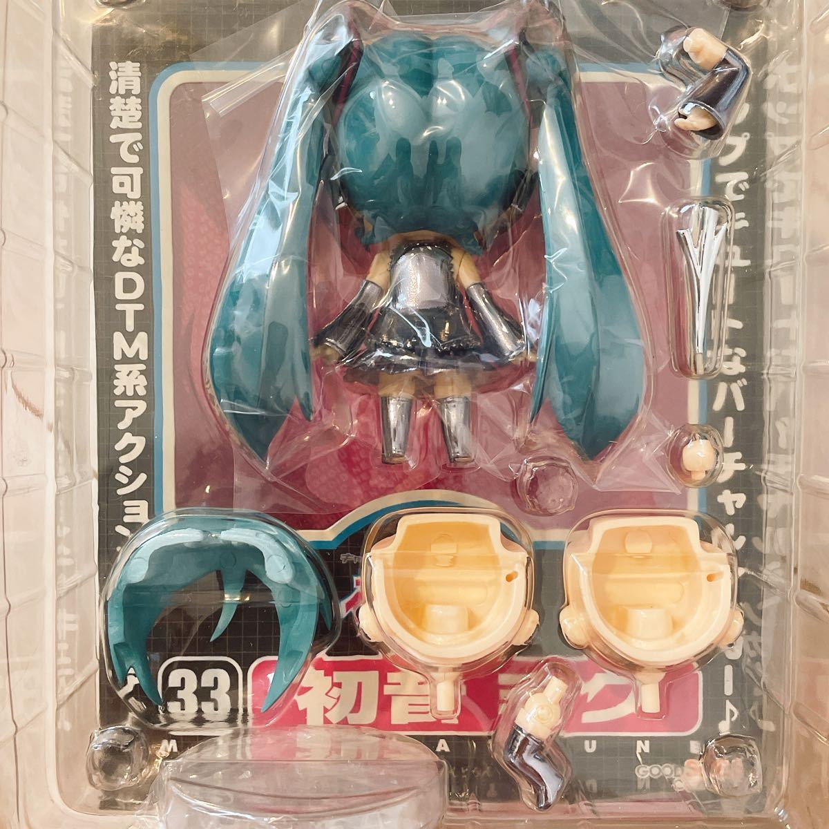 非売品】ねんどろいど 初音ミク 33メタリックVer. フィギュア 初期 