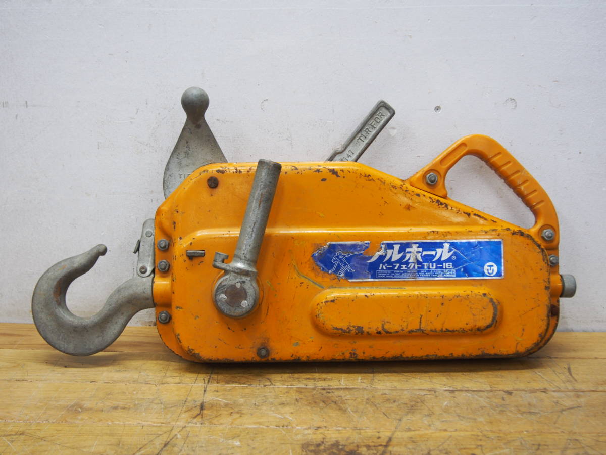 人気，お買い得 1K0708-9 KATSUYAMA カツヤマ チルホール 手動式ウィンチ TU-16 CAPACITY 1600kg ジャンク(工具、DIY用品)｜売買されたオークション情報、yahooの商品情報をアーカイブ公開 - オークファン その他