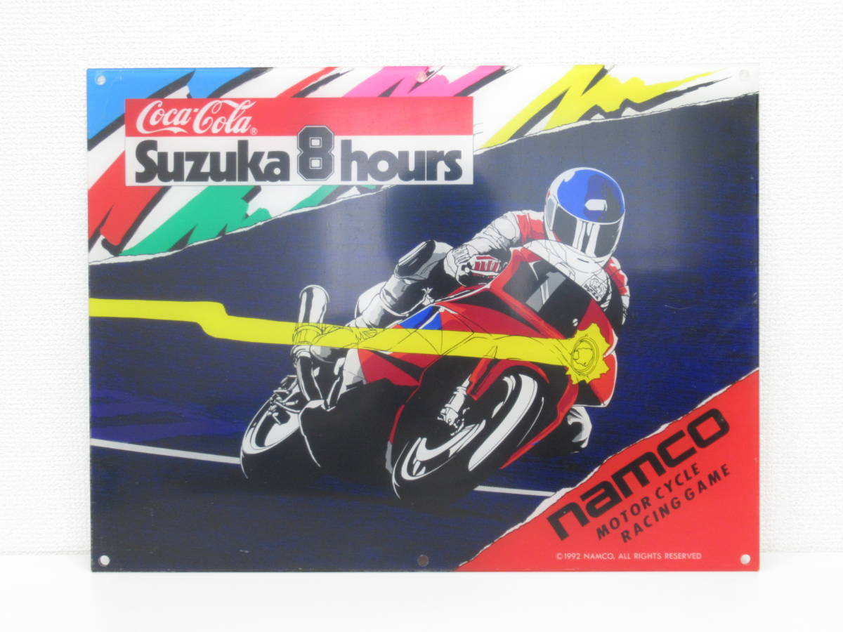 namco アーケードゲーム 筐体版 アクリルパネル suzuka 0 2026年最新