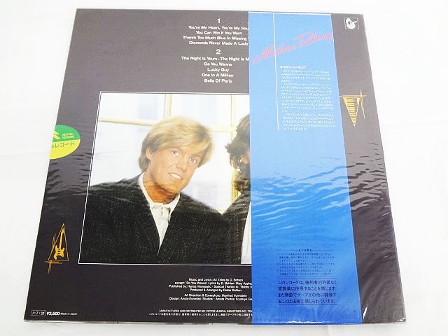 LP レコード モダン トーキング 愛はロマネスク MODERN TALKING THE