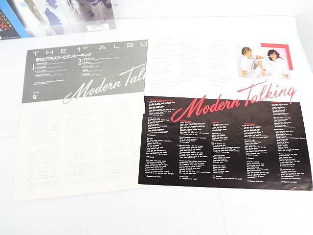 LP レコード モダン トーキング 愛はロマネスク MODERN TALKING THE