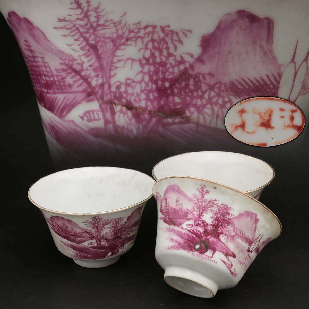 美術品・アンティーク・コレクション 丹波焼 白かけ 石田陶春 茶盌