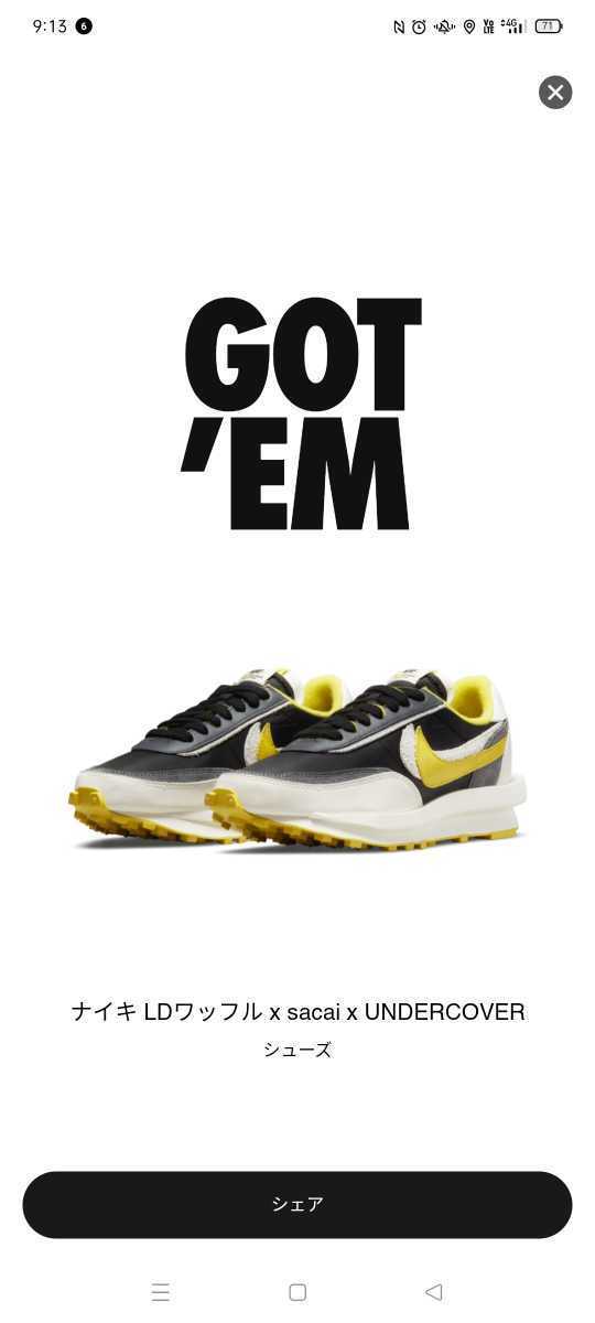 【26.0cm】新品 未使用 送料無料 UNDERCOVER × sacai × Nike LD Waffle Black/Sail-Dark Grey-Bright Citron　サカイ　ナイキ