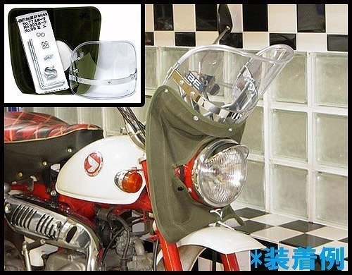 バイク用品 Z-FATHER 旭風防 モンゴリヤン風防 クリア(緑布タレ