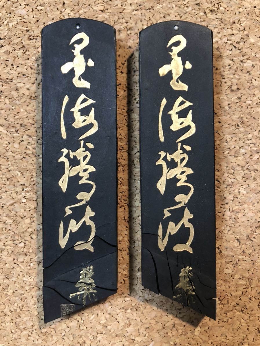 中国 書道 胡開文媺墨 2本入りの通販 by あっぷる's shop｜ラクマ 中国 墨 2本