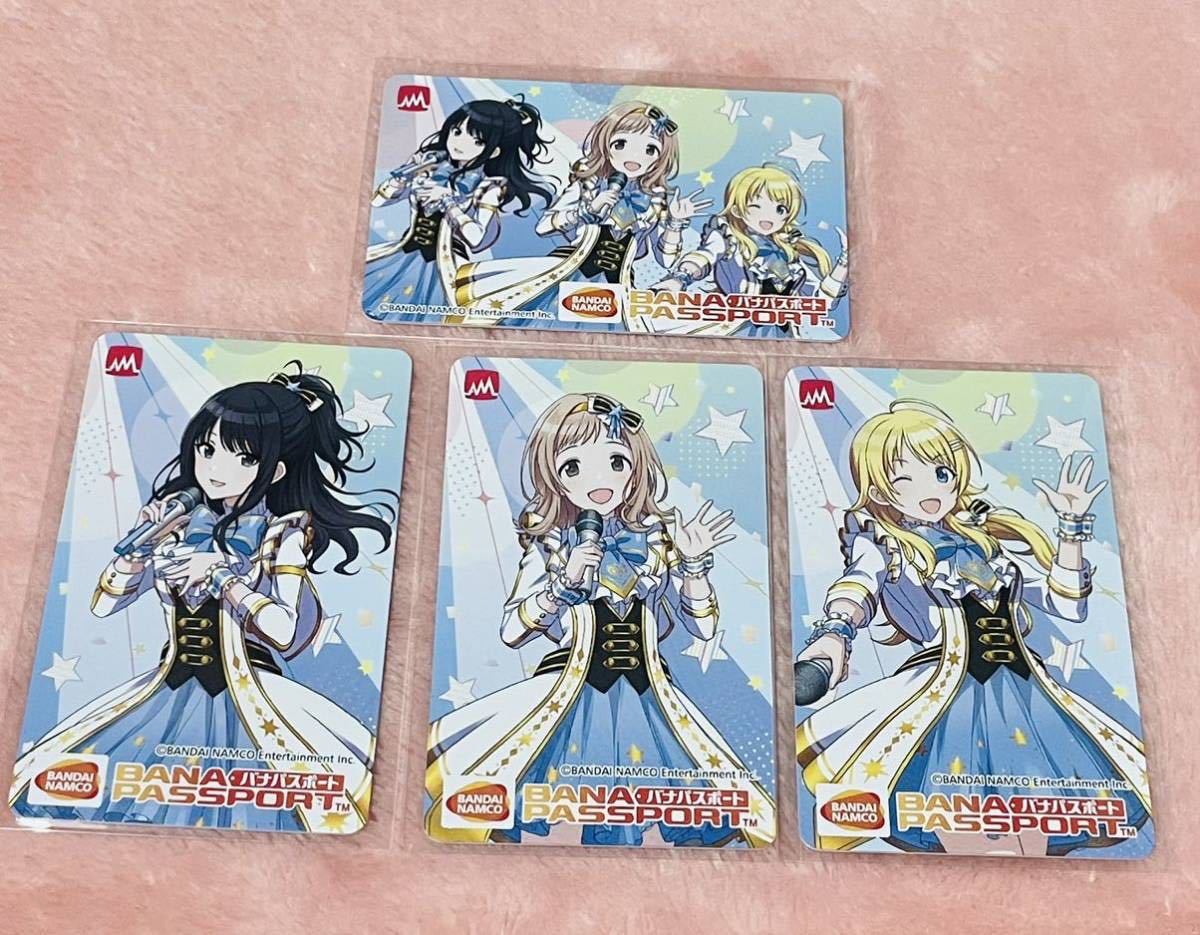 アイドルマスター ミリオンライブ 15周年記念 バナパスポート 全4種 