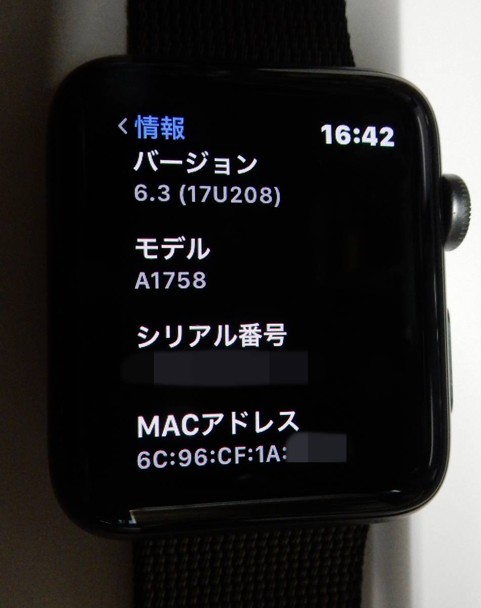 【Apple Watch Series 2 42mmケース(モデル:A1758)】