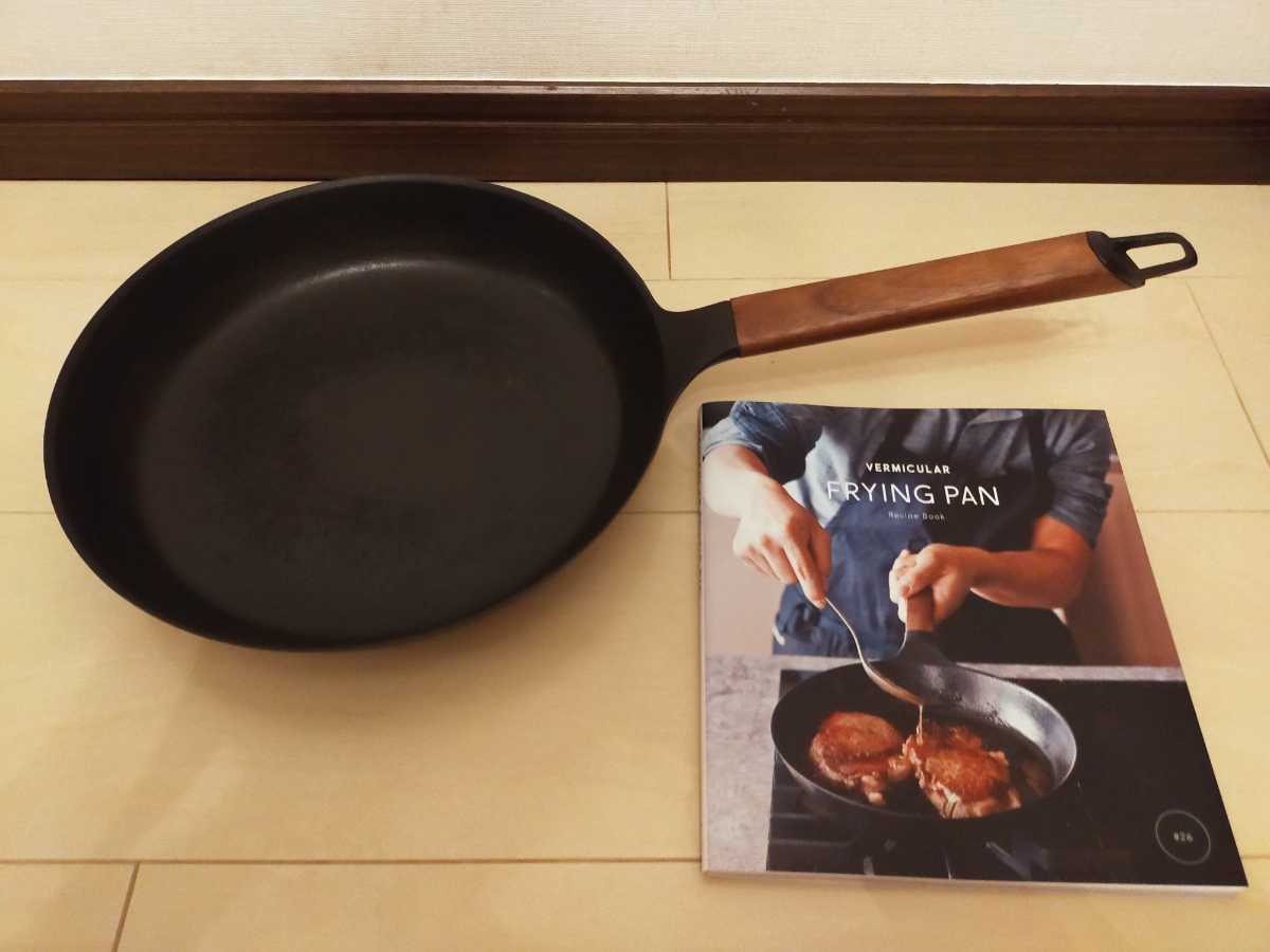 バーミキュラ フライパン 26cm(一般)｜売買されたオークション情報、yahooの商品情報をアーカイブ公開 - オークファン 一般