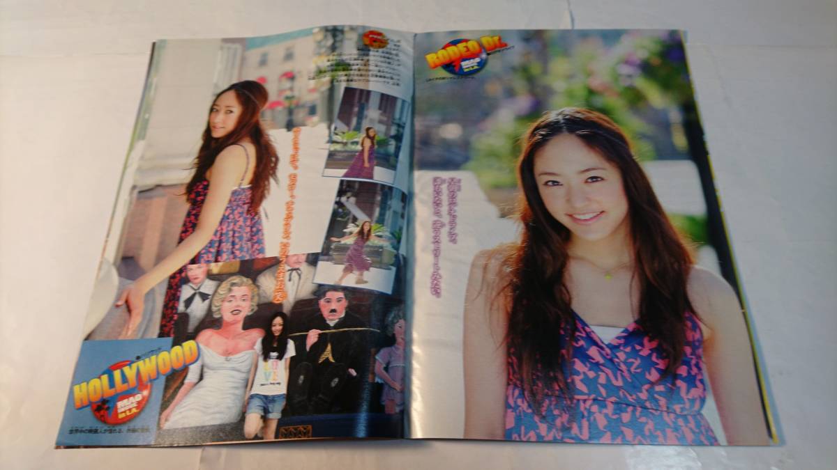 井上真央週刊少年マガジン&週刊少年サンデー 2008年~2012年 グラビア