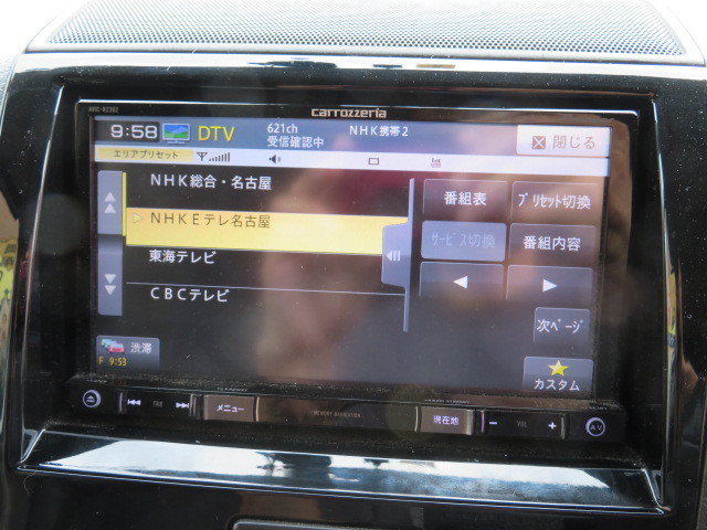 パイオニア AVIC-RZ302 中古品【stock】検索ワード:carrozzeria