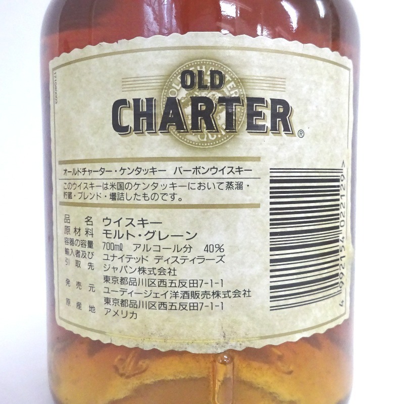 オールドチャーター バーボン 古酒 CHARTER 12年 750ml ウイスキー