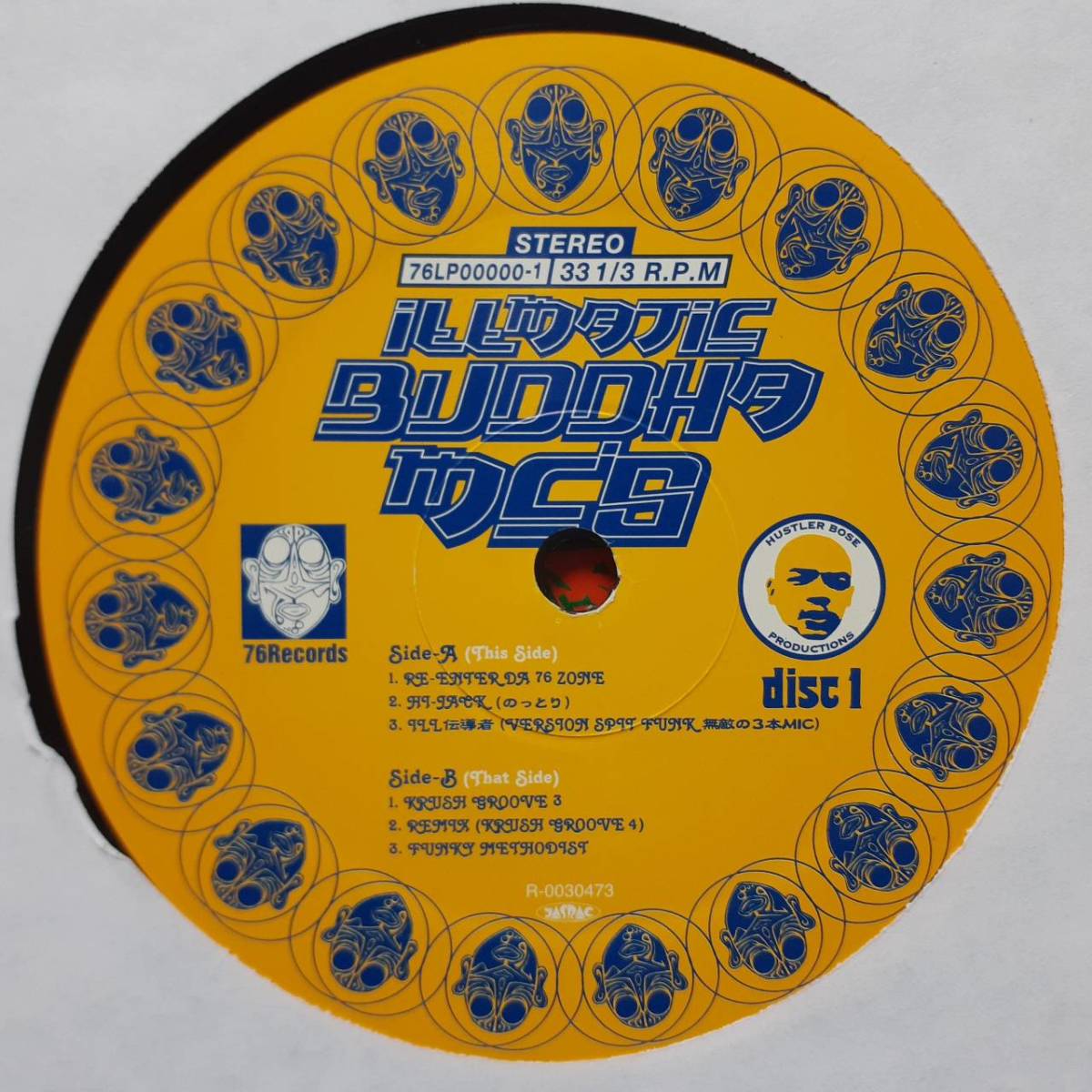 CD DEV LARGE ILLMATIC BUDDHA MC'S