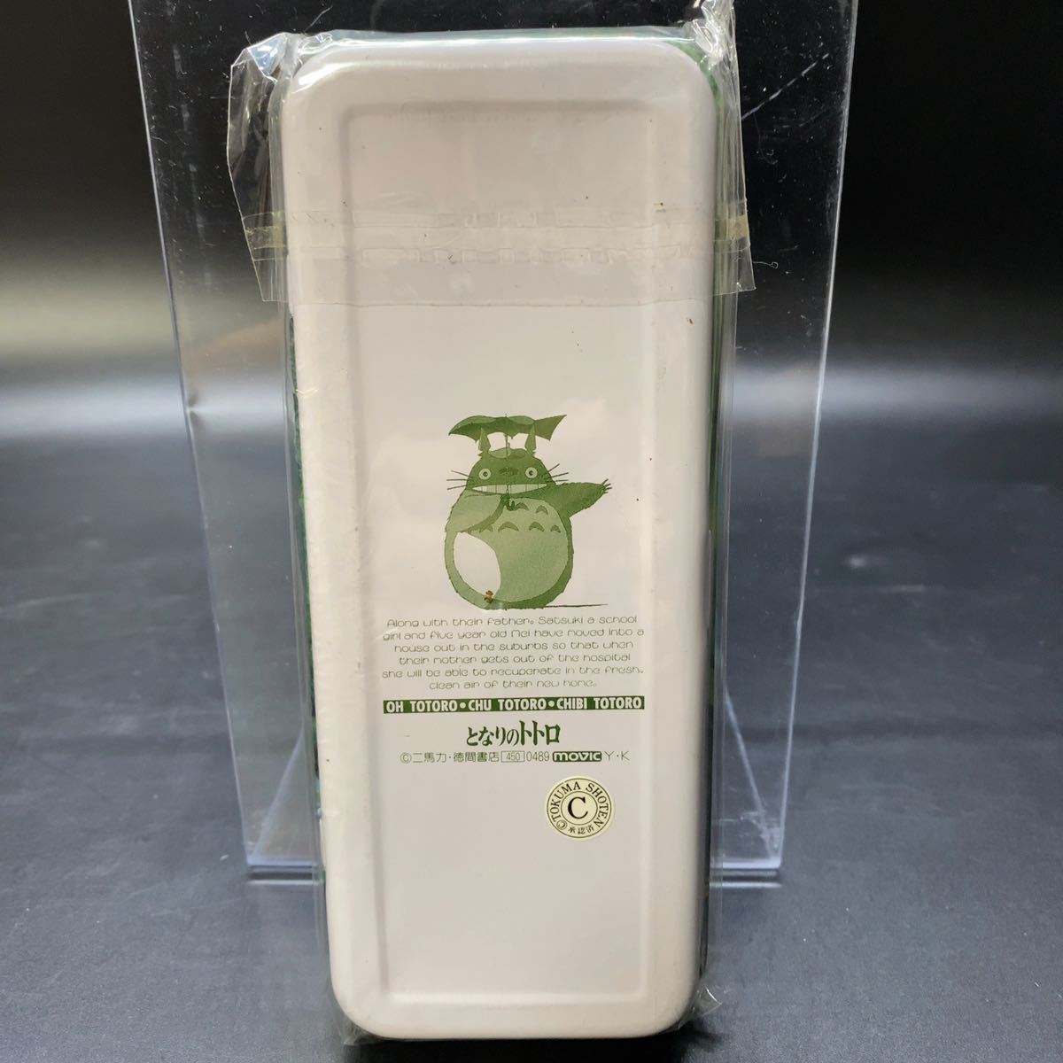 未開封】となりのトトロ ペンケース 缶ペン 昭和レトロ スタジオジブリ