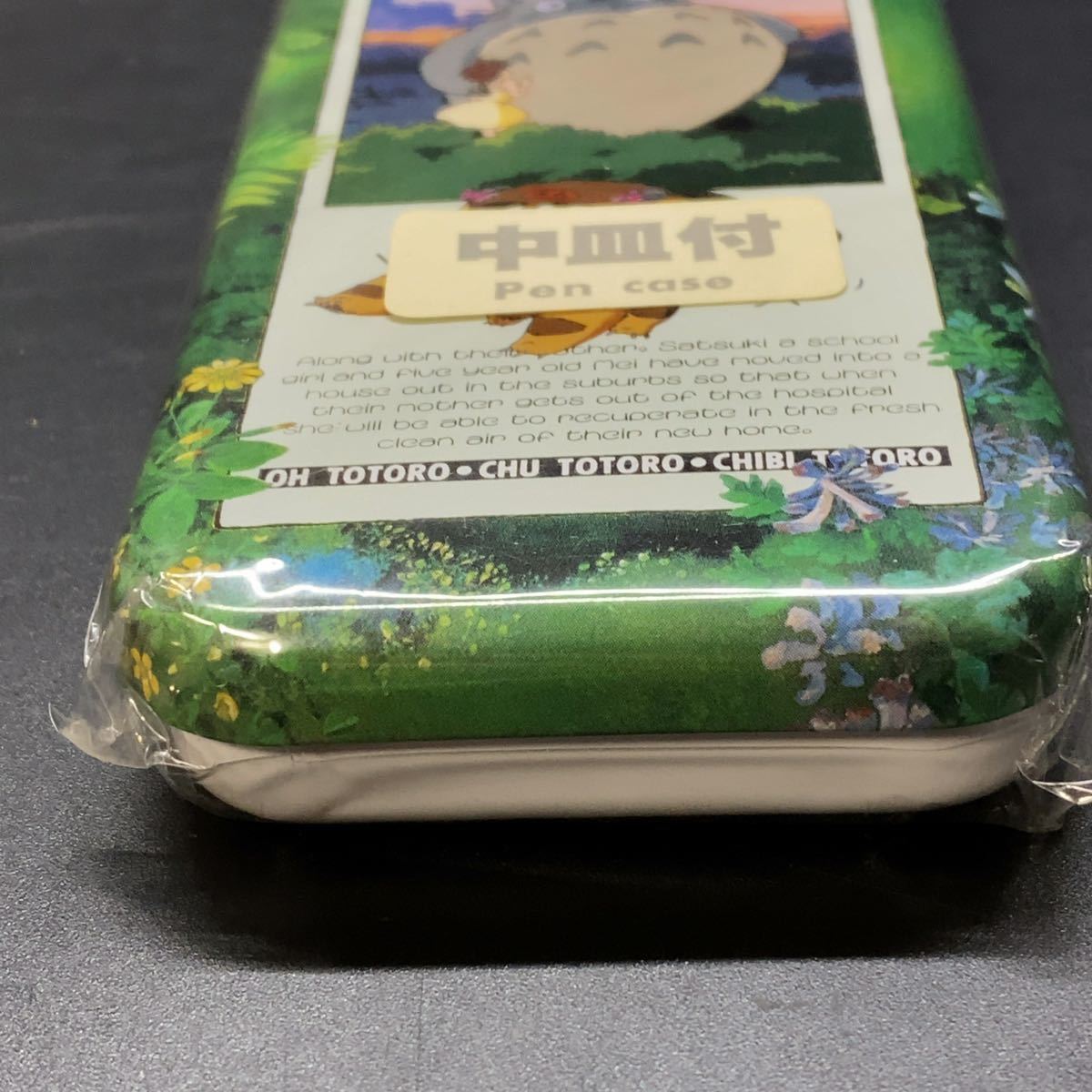 未開封】となりのトトロ ペンケース 缶ペン 昭和レトロ スタジオジブリ 