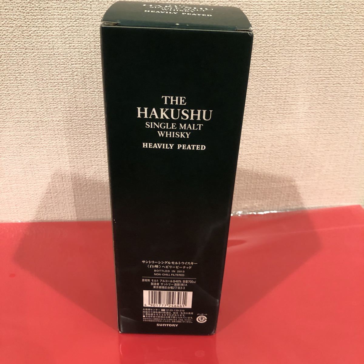 白州ヘビリーピーテッド　空瓶箱付き