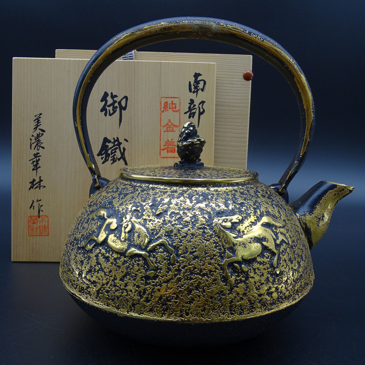 南部岩鋳　 純金　純銀着　美濃華林作　鉄瓶 美濃華林 南部岩鋳 御織器 作 鉄瓶 公式通販 純金着 : 純銀