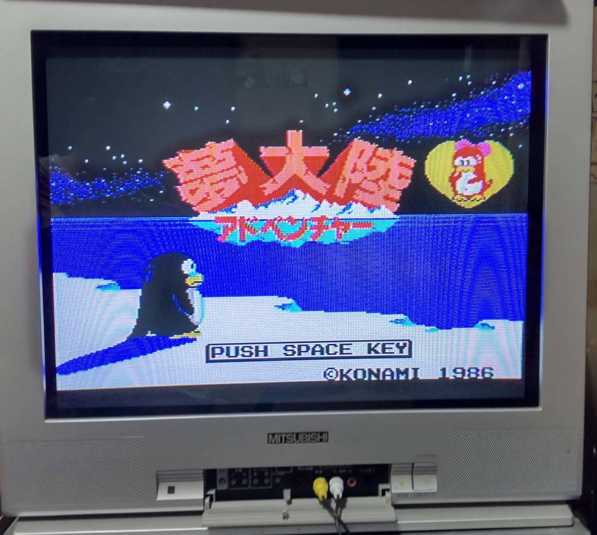MSX 夢大陸アドベンチャー(ヨーロッパミニバージョン) 夢大陸アドベンチャー MSX KONAMI | 公式通販 コナミ商品・サービス