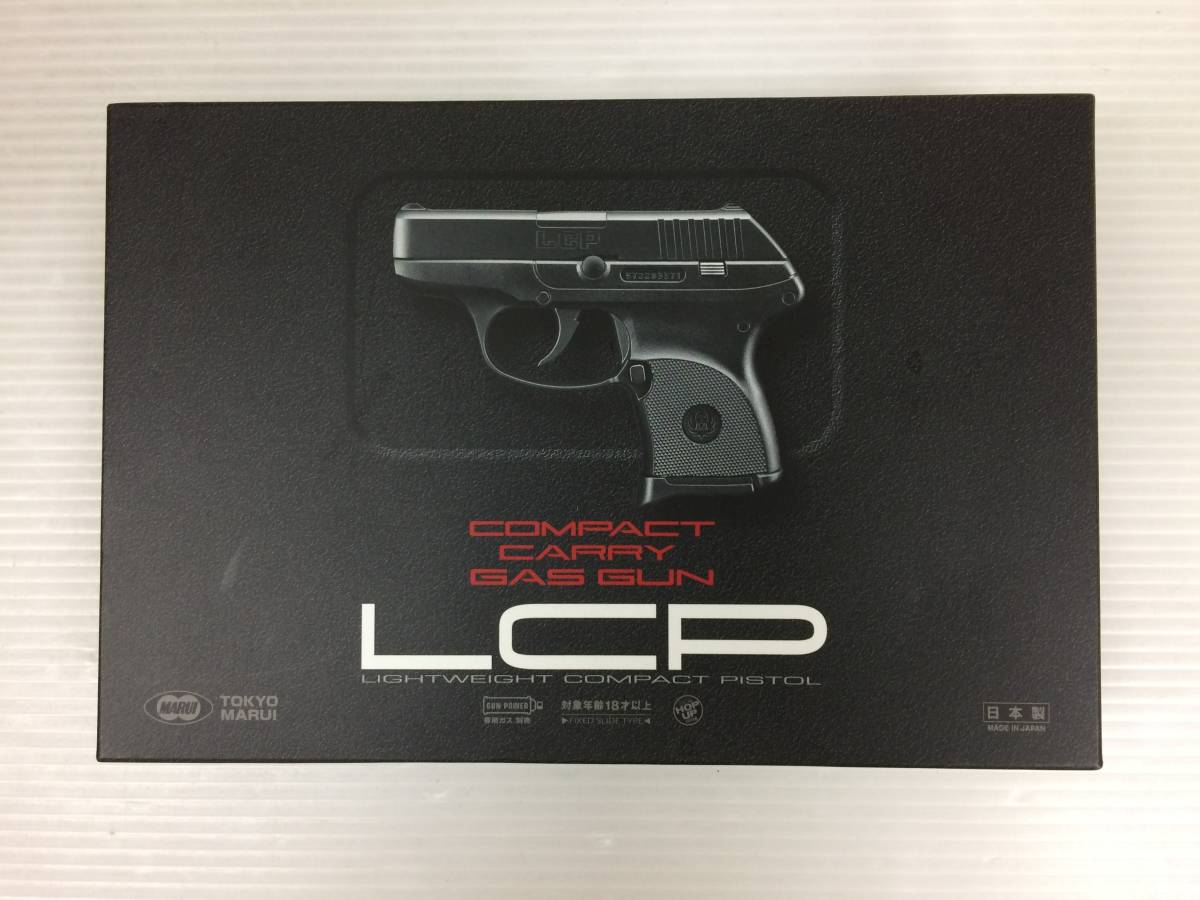 東京マルイ LCP | 固定スライドガスガン コンパクトキャリー ガスガン