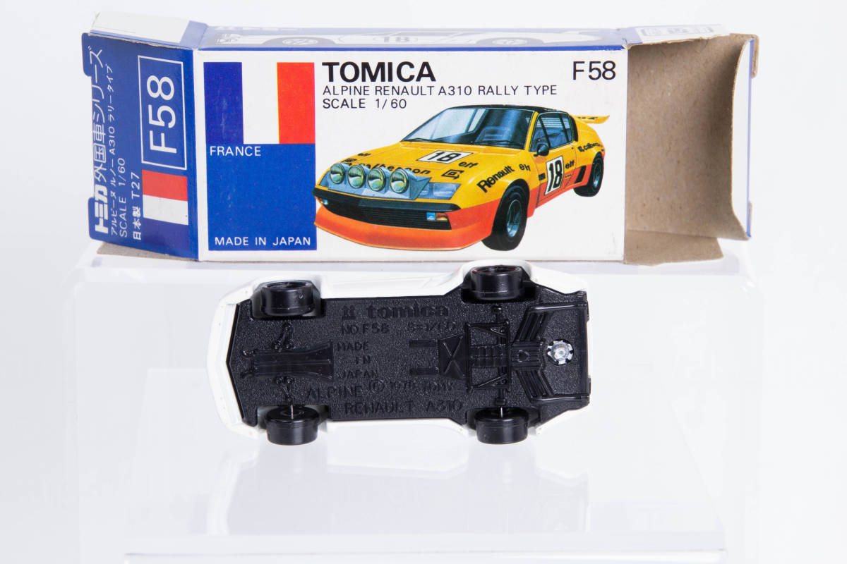 Yahoo!オークション -「トミカ 当時物 オリジナル箱/トミカ 青箱 F58