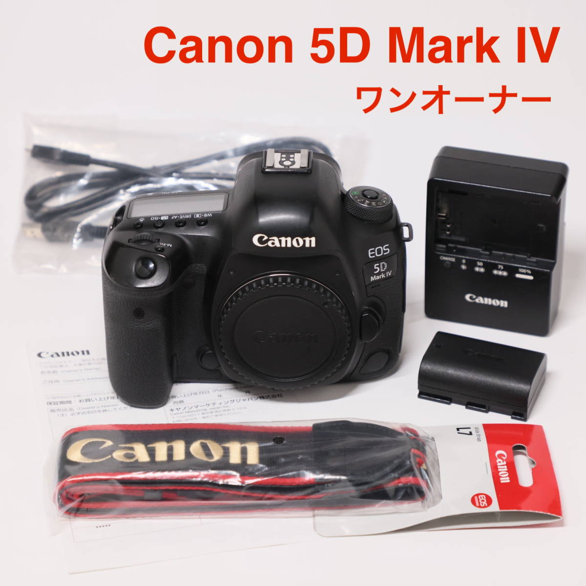 1円〜 5D4 送料無料 新品ストラップつき Canon EOS 5D Mark4 IV 一眼 