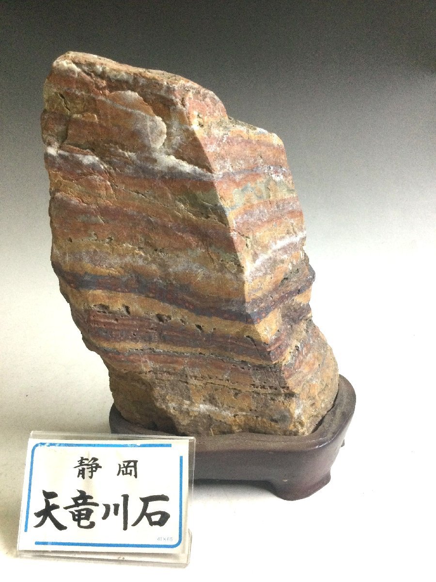 水石 静岡 天竜川 水石 静岡 天竜川